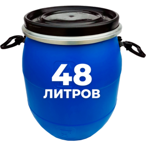 Пластиковая бочка 48 литров синяя круглая (евробарабан)