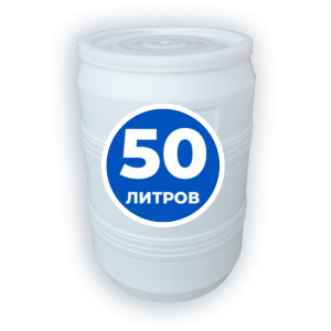 Пластиковая бочка 50 литров белая круглая