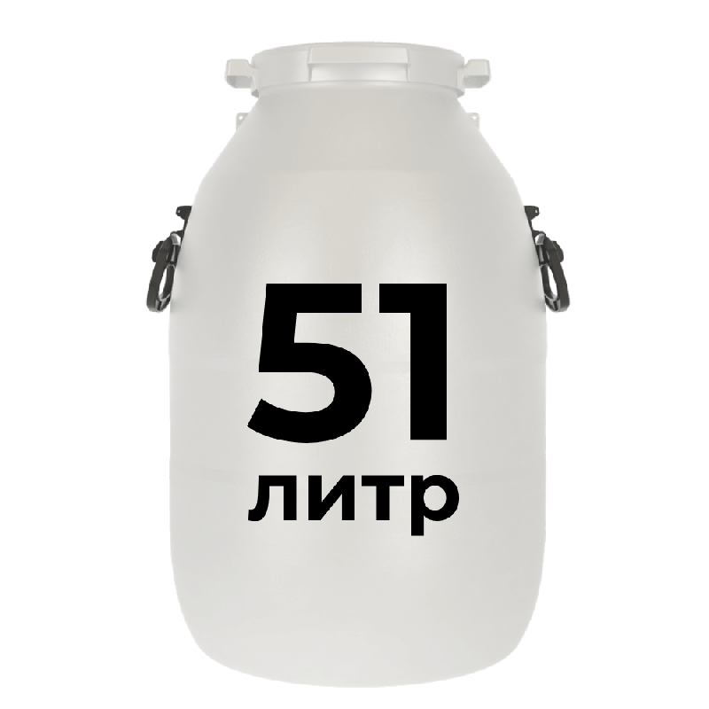 Бидон 51 литр