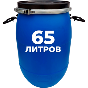 Пластиковая бочка 65 литров синяя круглая