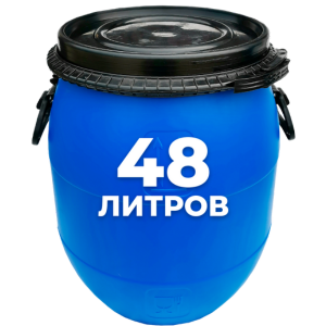 Пластиковая бочка 48 литров синяя круглая