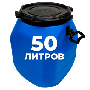 Пластиковая бочка 50 литров синяя