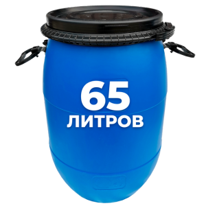 Пластиковая бочка 65 литров синяя